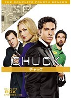 CHUCK/チャック ＜フォース・シーズン＞ コンプリート・ボックス　アクション