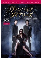 ヴァンパイア・ダイアリーズ ＜フォース・シーズン＞ コンプリート・ボックス　ドラマ