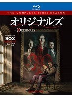 オリジナルズ＜ファースト・シーズン＞ コンプリート・ボックス （ブルーレイディスク）　アクション