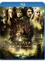 ゲーム・オブ・スローンズ 第一章:七王国戦記 コンプリート・セット （5枚組） （ブルーレイディスク）　アクション