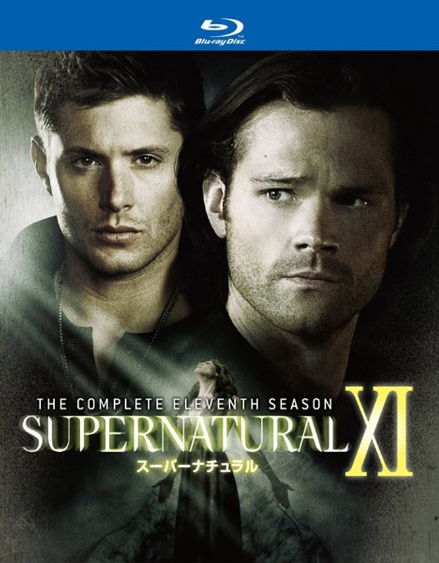 SUPERNATURAL XI コンプリート・ボックス (ブルーレイディスク)