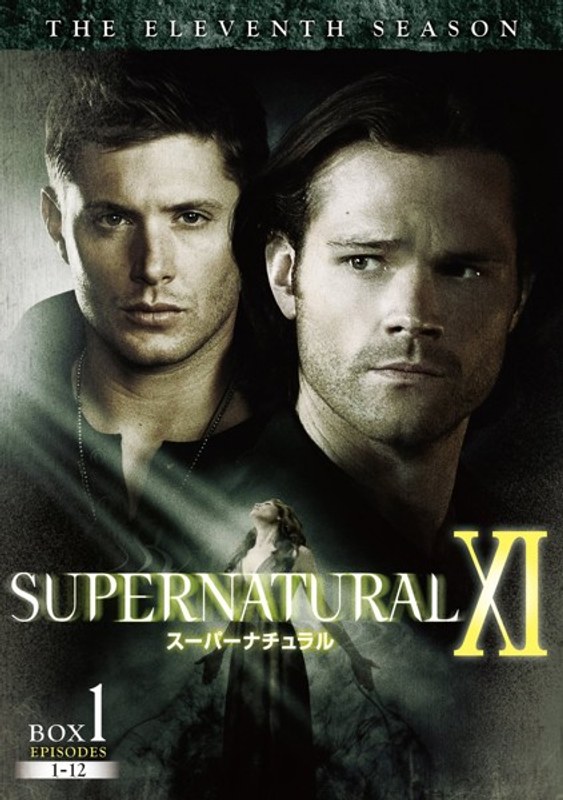 SUPERNATURAL XI コンプリート・ボックス