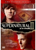 SUPERNATURAL スーパーナチュラル セカンド・シーズン Vol.1　ドラマ