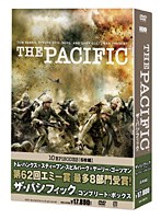 ザ・パシフィック コンプリート・ボックス （通常版）　ドラマ