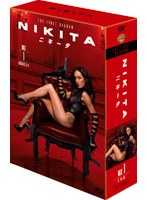 NIKITA/ニキータ ＜ファースト・シーズン＞ コレクターズ・ボックス 1　アクション