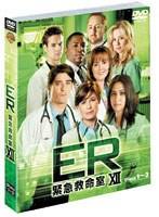 ER緊急救命室 12＜トゥエルブ・シーズン＞ セット1（3枚組）　ドラマ