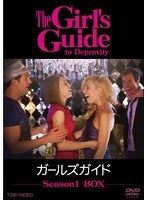The Girl’s Guide 最強ビッチのルール DVD-BOX　ドラマ