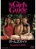 The Girl’s Guide 最強ビッチのルール SEASON2 DVD-BOX　ドラマ