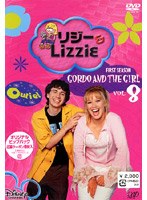 �ꥸ����Lizzie�ʥե������ȡ���������� Vol.8
