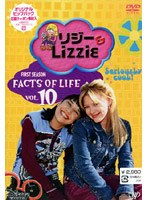 �ꥸ����Lizzie�ʥե������ȡ���������� Vol.10