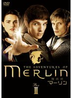 魔術師マーリン DVD-BOX II　ドラマ