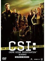 CSI:科学捜査班 SEASON 8 コンプリート・ボックス 1　ドラマ