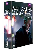刑事ヴァランダー シーズン2 DVD-BOX　ドラマ
