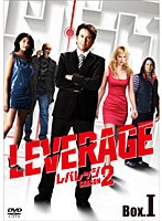 レバレッジ シーズン2 DVD-BOX I　アクション