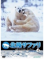 �̶˥��ե��� with �ʥ������롦�ޡ������� vol.2
