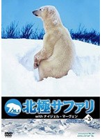 �̶˥��ե��� with �ʥ������롦�ޡ������� vol.3