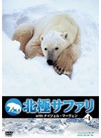 �̶˥��ե��� with �ʥ������롦�ޡ������� vol.4