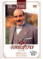 ̾õ��ݥ��[������]Vol.16