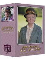 アガサ・クリスティーのミス・マープル DVD-BOX 4　ドラマ