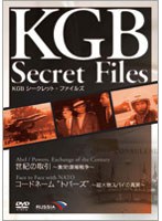 KGB ��������åȡ��ե����륺 ��΢�ڤ�Υ���ꥫ �����¤Υ��ѥ������������������Ʈ�� ��NATO�������