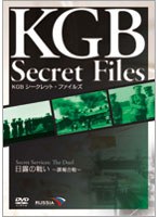 KGB ��������åȡ��ե����륺 �������̩�� ����Ϫ����Υ��ѥ���