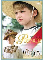 プリンス～英国王室 もうひとつの秘密～　ドラマ