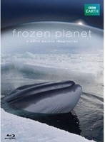 フローズン・プラネット BBCオリジナル完全版 Blu-ray BOX （ブルーレイディスク）　ドキュメンタリー