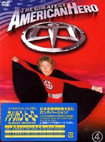 ����ꥫ�󡦥ҡ����� DVD-BOX PART.4