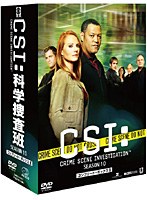 【クリックで詳細表示】CSI：科学捜査班 シーズン10 コンプリートDVD-BOX 2