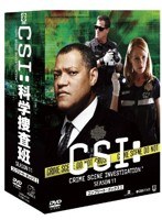 CSI:科学捜査班 シーズン11 コンプリートDVD-BOX 2　ドラマ