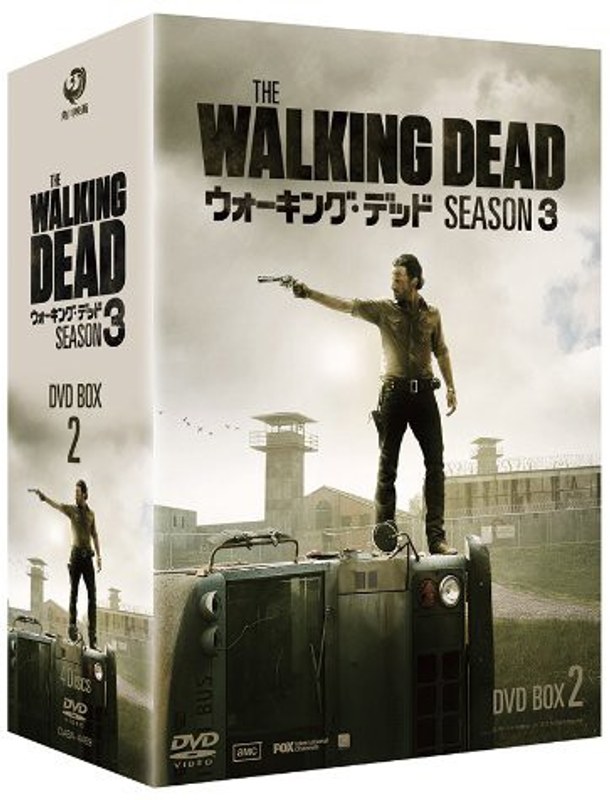 ウォーキング・デッド シーズン3 DVD BOX-2