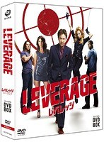 レバレッジ コンパクト DVD-BOX シーズン1　アクション
