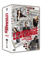 レバレッジ シーズン5 DVD-BOX I　アクション