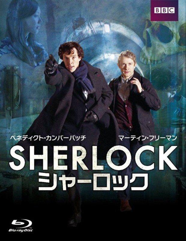 SHERLOCK/シャーロック Blu-ray BOX (ブルーレイディスク)