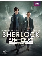 SHERLOCK/シャーロック シーズン2 Blu-ray BOX （ブルーレイディスク）　ドラマ