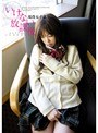 いけない放課後～現役女子高生～date.html