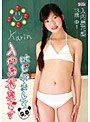 はじめまして入内島花梨です。 入内島花梨 13歳 中1date.html
