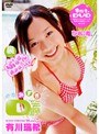 Puni Puni �ߤ��� 14�� ��D�ξ׷�� ͭ����