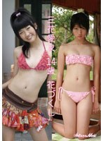 三花愛良 14歳 花ずくし/三花愛良