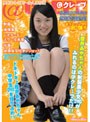 ݯ�椢�� 13����2 @���졼��DVD/ݯ�椢��