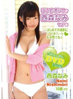 [CPSKY-218] 西森なみ [Nami Nishimori] はじめまして☆西森なみです☆ 14歳中2