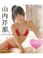 LOVE/山内芹那 (ブルーレイディスク)