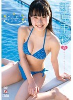 はぴはぴすまいる/新原里彩