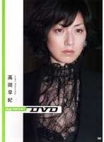 digi+KISHIN DVD �Ⲭ�ᵪ