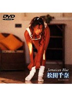 ��������/Jamaican Blue