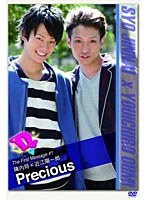 【クリックで詳細表示】D2 The First Message ＃1 陳内将×近江陽一郎 ’Precious’