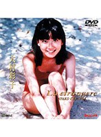 日テレジェニック’99 大村彩子 La etrangere