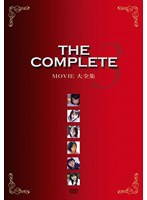 Movie大全集 THE COMPLETE 3