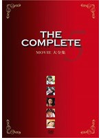 Movie大全集 THE COMPLETE 5