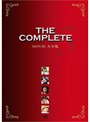 Movie大全集 THE COMPLETE 5